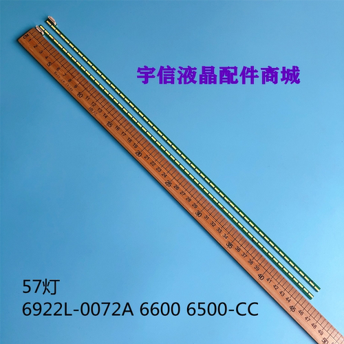 6922L-0072A66006500-CC