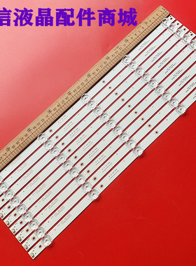 适用55寸组装松夏SX5508 LT5588W网络4K灯条MS-L1863 V1正德ID550