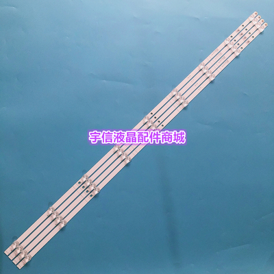 适用海信50寸HD500V1U51-T0L2-12MM-20181027灯条E469119 LB5009C