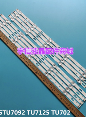 适用8*三星SVC550F53/78_L R UN55TU7000 TU8000 UE55TU7020 TU70