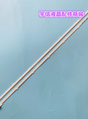 适用三星2011SVS46_FHD-6.5K-LEFT JVL3-460SMA-R1灯条UA46D6400