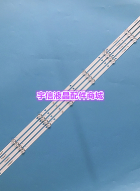 适用杂牌组装机49寸液晶电视机背光灯条DLED49HD 4X8 1002 1003 1
