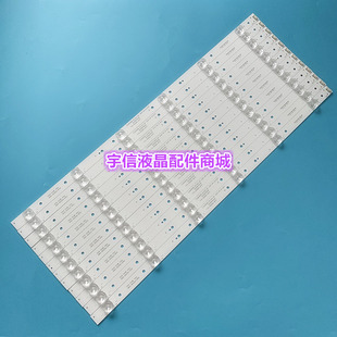 适用全新海尔LS55AL88G31S灯条 SW55D06-ZC14CG-05 303SW550038背