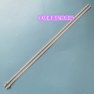 适用全新微鲸WTV55K1M灯条WTV55K1J灯条LBM550M1903-AV-1背光灯侧