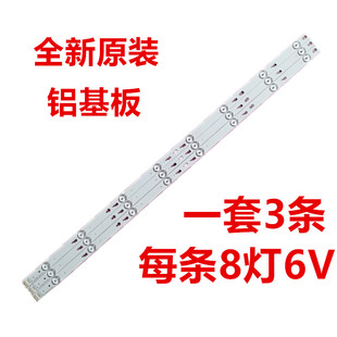 全新适用TCL D40A620u L40F3800A灯条OEM40LB04_LED3030_V0.7