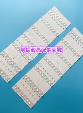 适用松下TH-55DS630W灯条550TV01 550TV02 V4 TB5509M V1 V0_00