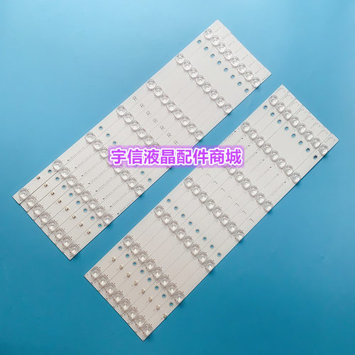 适用全新TH-55DX650M背光灯条550TV01 550TV02 V4 TB5509M V1 V0_