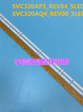 适用LG 32LH515B 32LH570B灯条SVC320AQ4_Rev_5LED_160629背光灯