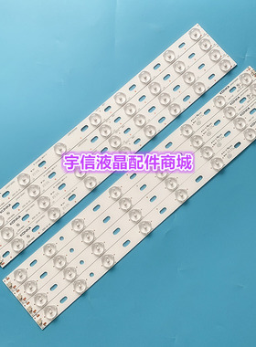 适用康佳LED42F2000CF 42F3300DC灯条35016698 16699屏72000293YT