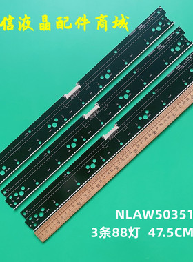 适用全新索尼KD-65X9005C KD-65X9000C灯条NLAW50351 LS1液晶灯条