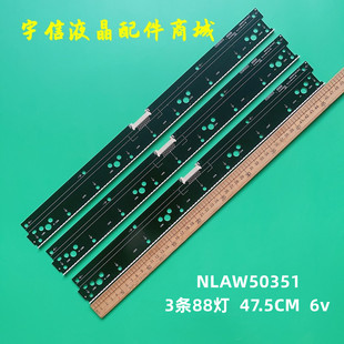 适用全新索尼KD-65X9005C KD-65X9000C灯条NLAW50351 LS1液晶灯条