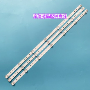 适用创维32E350E灯条 32E320W 32E306C 32e309r背光灯条SW 32 322