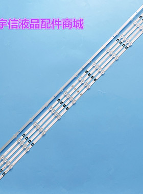 适用康佳LED50V6灯条JL.D490C1330-083AS-M背光灯配屏LC490EQY-SK