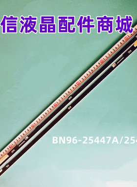 适用全新UA55F7500BJ灯条CY-SF550DSAV1H V2H BN96-25447A 25448A