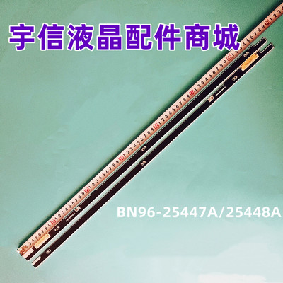 UA55F8000AJ/AJXXR灯条