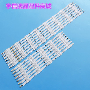 适用三星UA55HU5900J 55HU5903J UA55HU6000J UA55HU7000J灯条7条