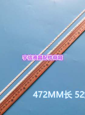 适用长虹43Q2N灯条RF-AC430A72-1304R/L-01 850126698 850126699