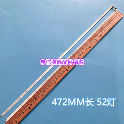 适用长虹43Q2N灯条RF-AC430A72-1304R/L-01 850126698 850126699