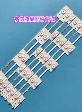 适用康佳LED43E330C灯条LED43M2600B 35020530 35020531背光灯