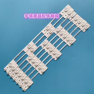 适用康佳LED43E330C灯条LED43M2600B 35020530 35020531背光灯