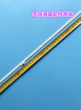 适用全新海信LED32K370灯条LED32EC510N HE315GH-E72 RSAG7.820.5