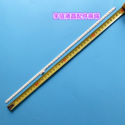 适用海信LED32K180D 32A300J 灯条 RSAG7.820.5188 屏HE315GH