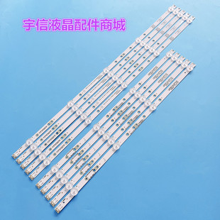 适用创维55G3灯条55M1 55D10灯条SW55D04A-ZC22AG-10 303SW550043