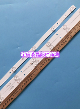 适用乐华LED28C310A灯条JS-LB-D-JP2820-061/051DBAD液晶电视LED