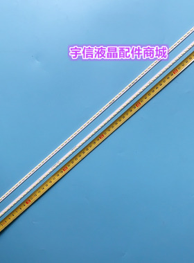 适用L55M4-AA灯条098101074400 098101074401灯条1712-0400-4