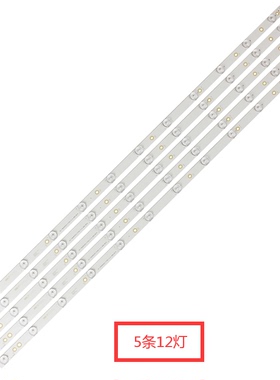 飞利蒲43寸灯条 CJ-2K16-430-D512-V4 12 leds (LB43014) 5条12灯