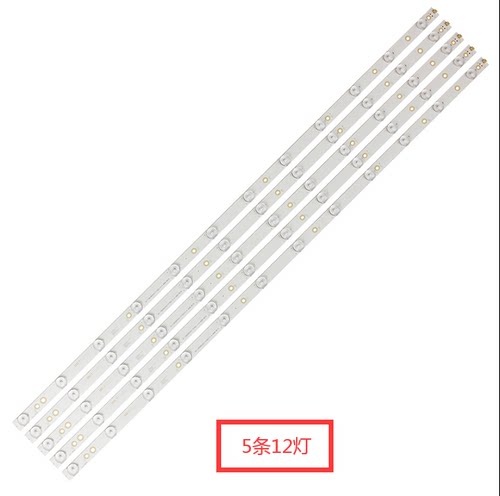 飞利蒲43寸灯条 CJ-2K16-430-D512-V4 12 leds (LB43014) 5条12灯