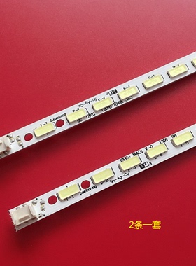 适用鸿海IC-60CP800乐视Letv X60s灯条Y600LB008L-001 Y600LB007R