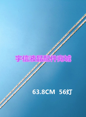全新适用康佳LED58T60U灯条适用TCL L58E6800A-UD背光灯液晶屏V58