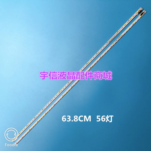 全新适用康佳LED58T60U灯条适用TCL L58E6800A-UD背光灯液晶屏V58