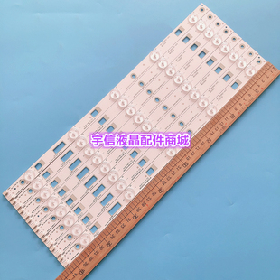 全新适用TCL L39F1600E D39E161灯条 4C-LB3905-ZM3 40-D3985A-LB