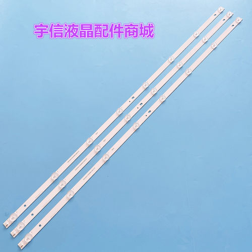 40ES400B40FS503B40ESW504B灯条