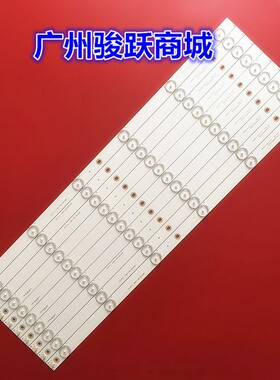 适用统帅T55A06灯条DS55M74-DS01-V02 202006-DS55M7400-01 DSBJ-