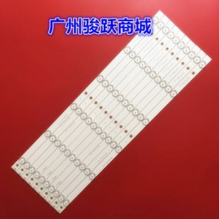 适用统帅T55A06灯条DS55M74-DS01-V02 202006-DS55M7400-01 DSBJ-