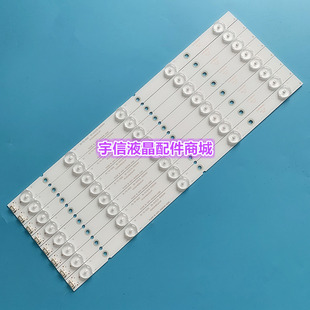 适用全新创维40E3500灯条5800-W40000-1P00/2P00/3P00电视灯条8条
