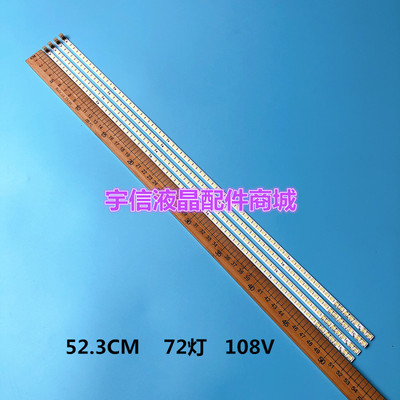 适用三星UA46C5000QR灯条 SLED 2010SVS46 60/240HZ LJ64-02592A4