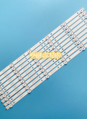 适用海尔统帅A49C灯条K490WD7 A1 4708-K49WD7-A1213K21/11背光灯