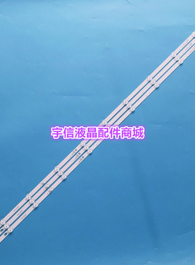 乐华49FS435 适用TCL 49SK6000灯条49D1200  11*3 49HR332M11A2 V