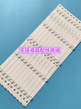 适用全新海信 LEDN50D36P灯条 50寸SVH500A24-5LED-REV06-140303