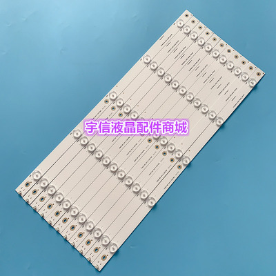 适用全新海信 LEDN50D36P灯条 50寸SVH500A24-5LED-REV06-140303