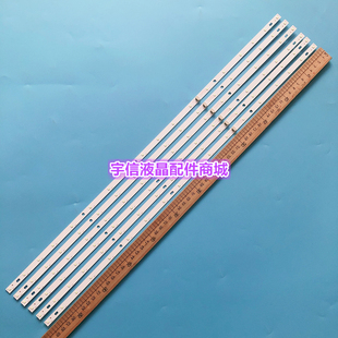 适用创维32E5ERS 32E5CHR灯条背光灯5800-P32EJB-0100 SA32M21A-V