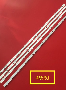 飞利蒲42PFF5201/T3灯条K420WD73 A1 4708-K42W73-A1213K01电视机