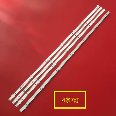 飞利蒲42PFF5201/T3灯条K420WD73 A1 4708-K42W73-A1213K01电视机