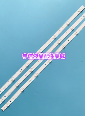 适用飞利蒲BDM3201F电视灯条GJ315D07-ZC14C-03 303GJ315034 7灯