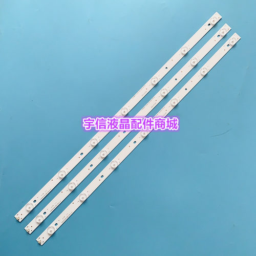 适用AOC冠捷 T3201M LD32E01灯条 LB-PF3528-GJD2P5C3153X7-H 7灯