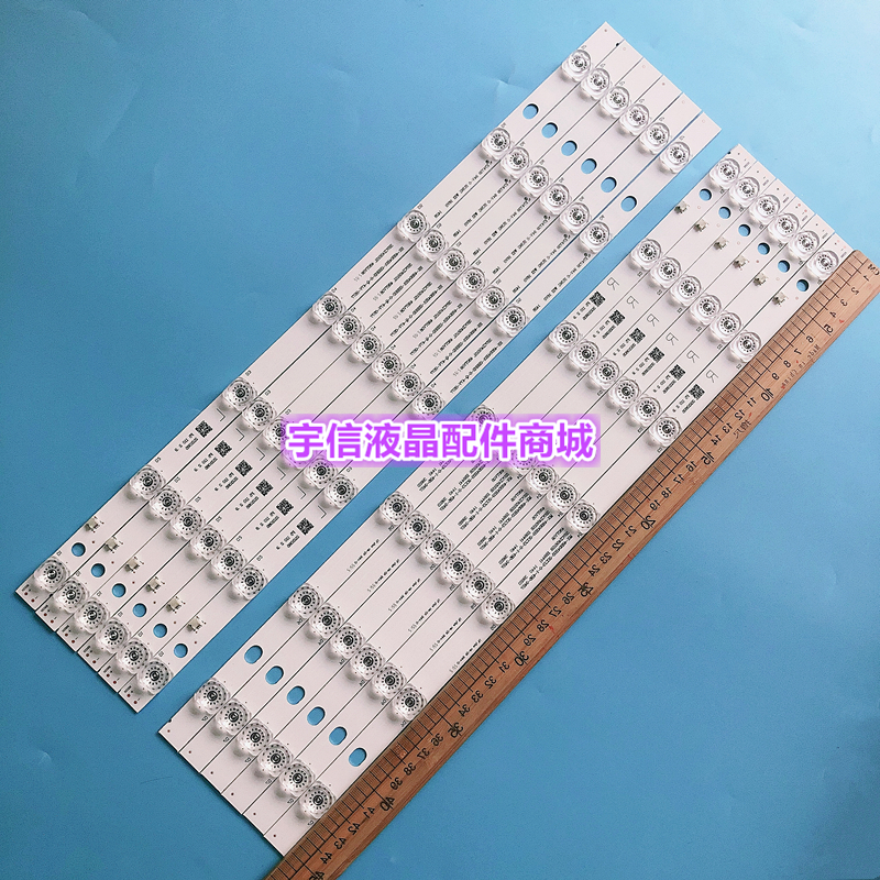 松下TH-48AX670灯条480TV05 480TV06 V2 R L BX-480S04E01-2BBH2